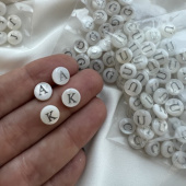 Перламутровая бусина «Буква», 8 мм