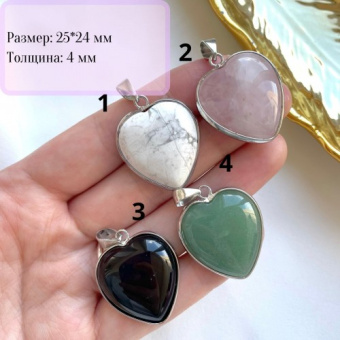 Подвеска "Сердце" родирование